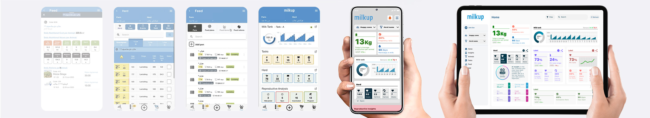 MilkUp-web-cover